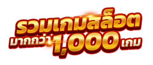 WINDRAGON88 สัมผัสความมั่งคั่ง ท้าพิชิตมังกรทอง